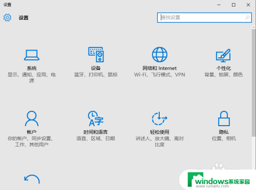 如何把edge换成ie浏览器 win10默认浏览器如何从edge切换成IE