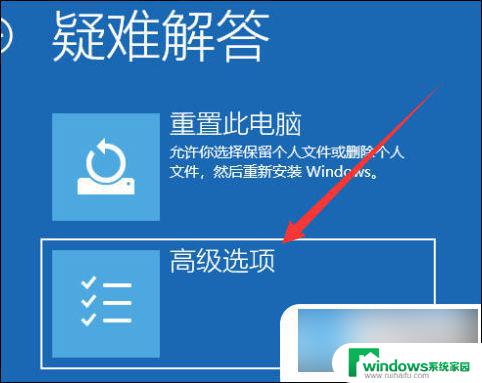 win2000安全模式怎么进 Windows安全模式进入步骤