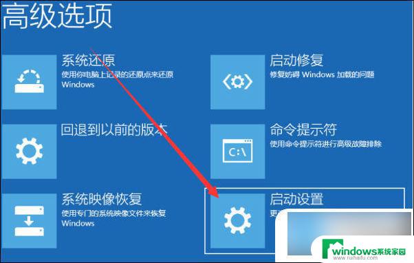 win2000安全模式怎么进 Windows安全模式进入步骤