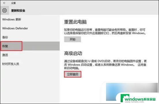 win2000安全模式怎么进 Windows安全模式进入步骤