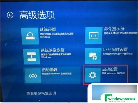 win2000安全模式怎么进 Windows安全模式进入步骤