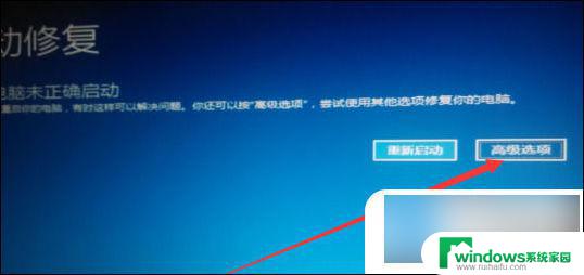 win2000安全模式怎么进 Windows安全模式进入步骤