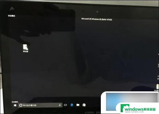 win2000安全模式怎么进 Windows安全模式进入步骤