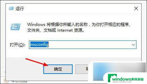 win2000安全模式怎么进 Windows安全模式进入步骤