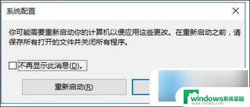 win2000安全模式怎么进 Windows安全模式进入步骤