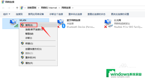 电脑怎么搜不到网络 电脑无法连接无线网络的解决方法