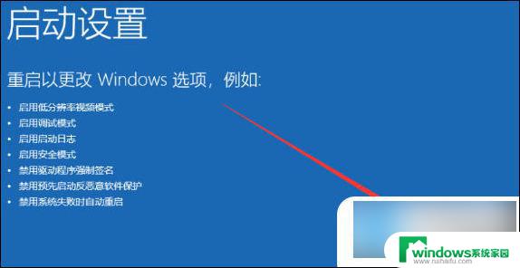 win2000安全模式怎么进 Windows安全模式进入步骤