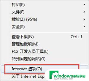 无法打开这些文件 您的internet安全设置 Internet安全设置阻止打开文件的原因及解决方法