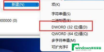 win11画质模糊 win11显示模糊怎么办