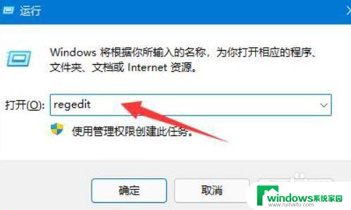 win11画质模糊 win11显示模糊怎么办