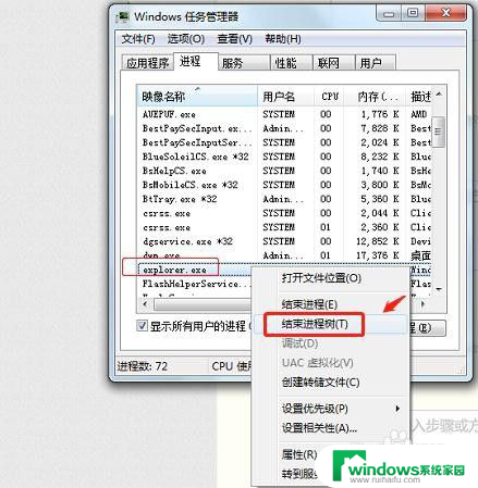 电脑打开没有显示桌面怎么办 电脑开机后没有桌面只有开始菜单怎么办