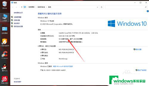 xbox怎么配对第二个手柄 Xbox手柄配对教程