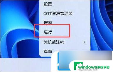 怎么查看win11电脑ip地址 Win11怎么查看本机IP地址