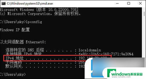 怎么查看win11电脑ip地址 Win11怎么查看本机IP地址