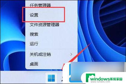 怎么查看win11电脑ip地址 Win11怎么查看本机IP地址