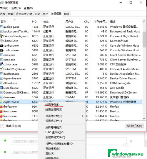 桌面计算机图标打不开没反应 win10系统电脑桌面图标点击没反应怎么修复