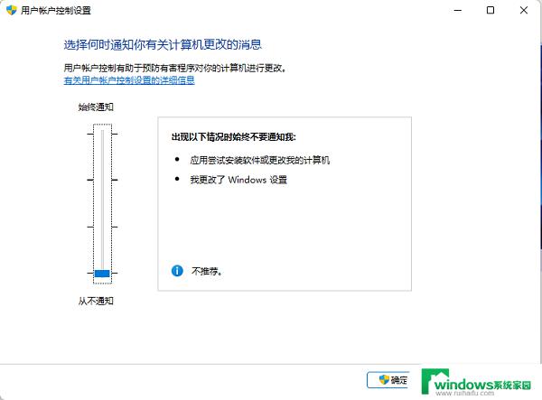 win11快捷图标小盾牌 Win11软件图标上的小盾牌是什么功能