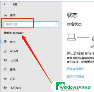 下载无线网络wifi 怎样在台式电脑上安装无线WiFi