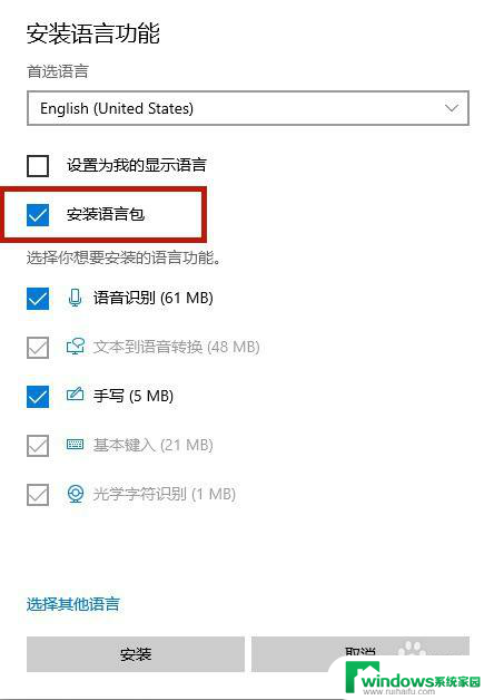 打游戏输入法怎么禁用 Win10玩游戏时如何禁用输入法