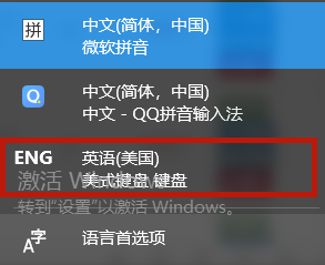 打游戏输入法怎么禁用 Win10玩游戏时如何禁用输入法