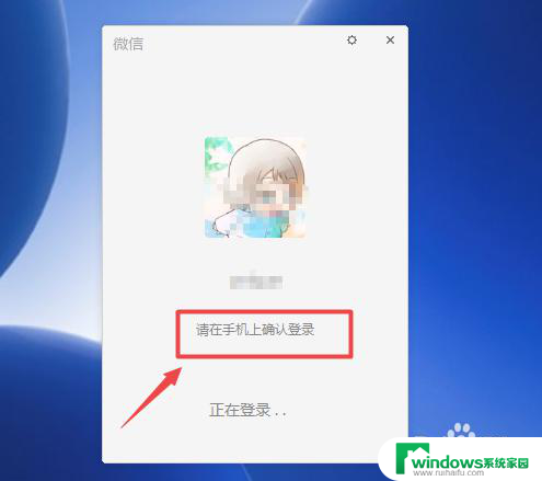 电脑微信怎么扫二维码 电脑版微信如何扫描二维码