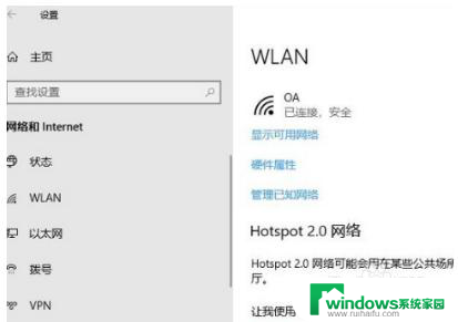 下载无线网络wifi 怎样在台式电脑上安装无线WiFi