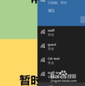 下载无线网络wifi 怎样在台式电脑上安装无线WiFi