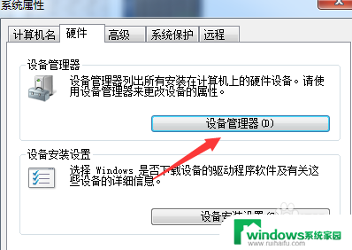 怎么给电脑装声卡 安装电脑声卡的详细步骤和方法