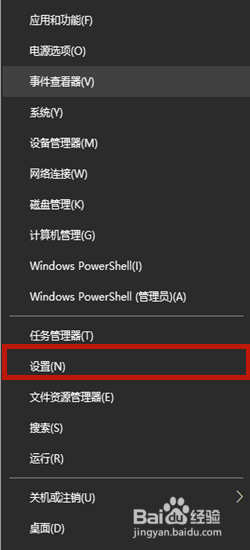 打游戏输入法怎么禁用 Win10玩游戏时如何禁用输入法