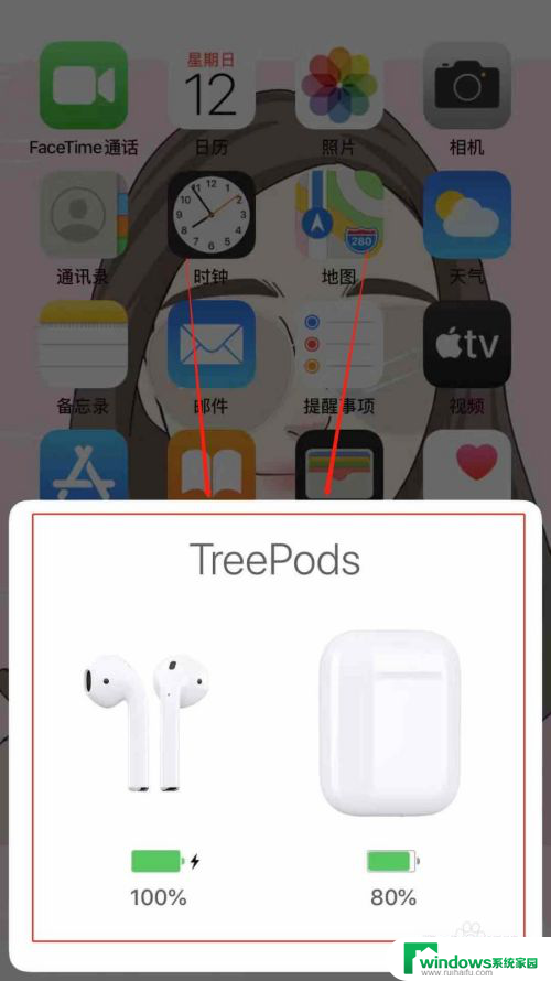 在哪里看蓝牙耳机的电量显示 苹果手机蓝牙耳机电量显示方式
