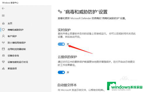 win10如何取消安装软件密码保护 win10安装软件被拦截怎么关闭