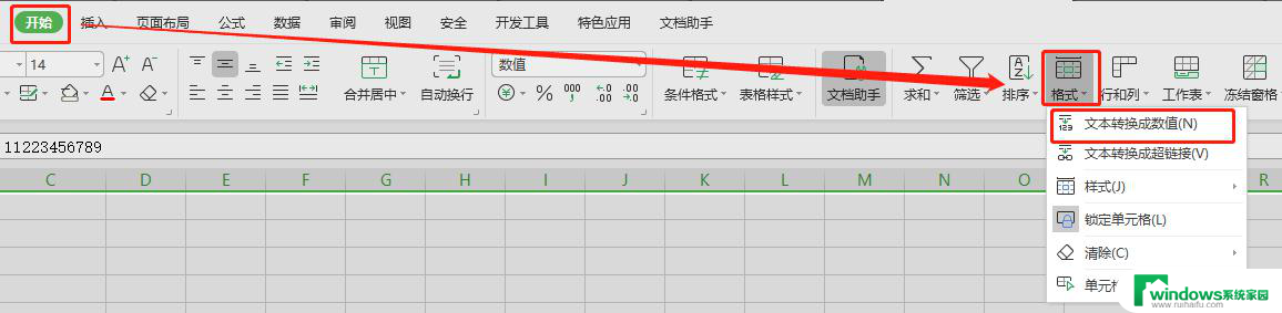 wps由一位小数的数值无法进行加法 wps小数加法无法运行