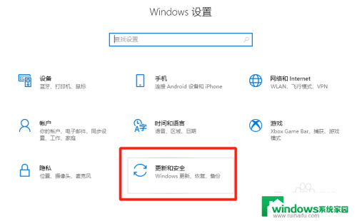 win10如何取消安装软件密码保护 win10安装软件被拦截怎么关闭