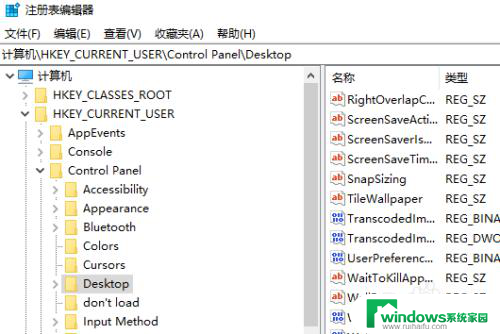 win10运行程序无响应 Win10系统程序未响应怎么办