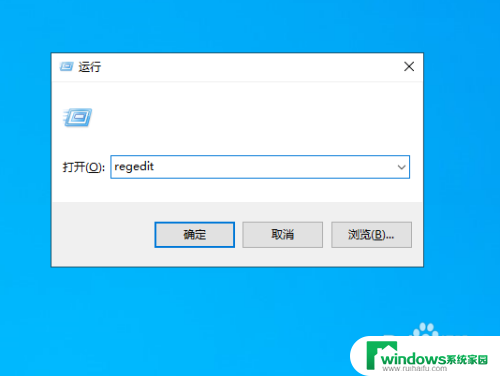 win10运行程序无响应 Win10系统程序未响应怎么办