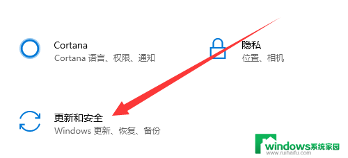 惠普电脑怎么激活 惠普台式机Windows激活方法