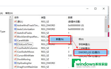 win10运行程序无响应 Win10系统程序未响应怎么办