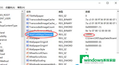 win10运行程序无响应 Win10系统程序未响应怎么办