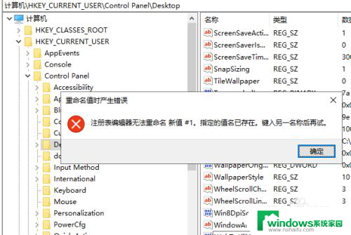 win10运行程序无响应 Win10系统程序未响应怎么办