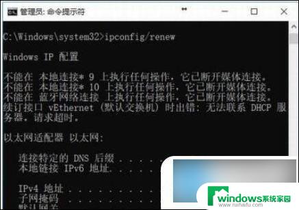 win10校园网连上一会儿就断 win10经常断网怎么办