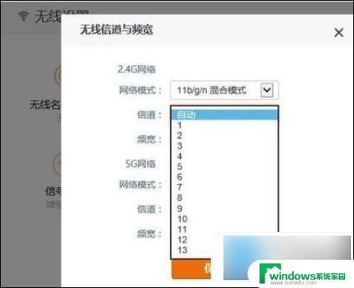 win10校园网连上一会儿就断 win10经常断网怎么办