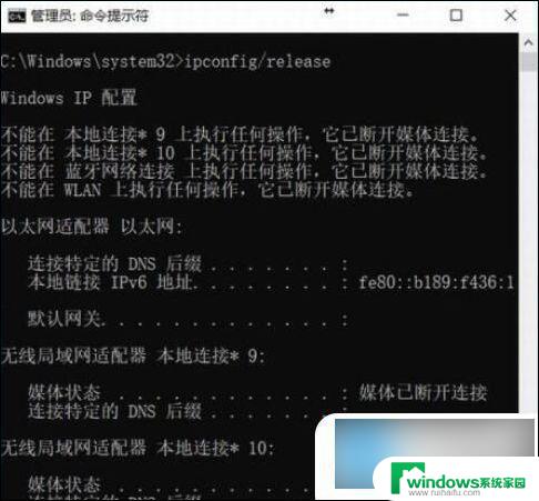 win10校园网连上一会儿就断 win10经常断网怎么办