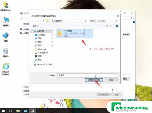 win10自带的还原系统 Win10自带还原系统怎么用