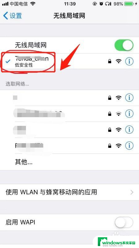 iphone如何投屏小米电视 苹果手机投屏到小米电视教程