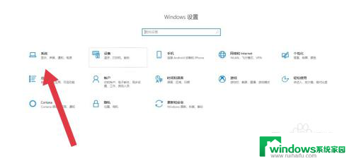 手机投屏电脑怎么操作的 手机投影到电脑上的操作方法