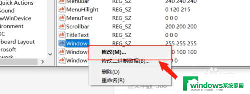 win10有护眼模式护眼吗 win10开启护眼模式的方法