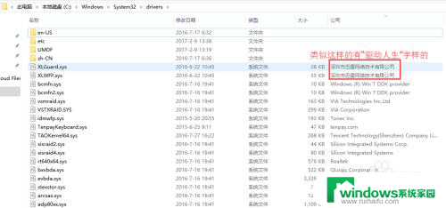 升级win10为什么会出现c1900101-40017 WIN10周年更新升级失败0xC1900101 0x40017