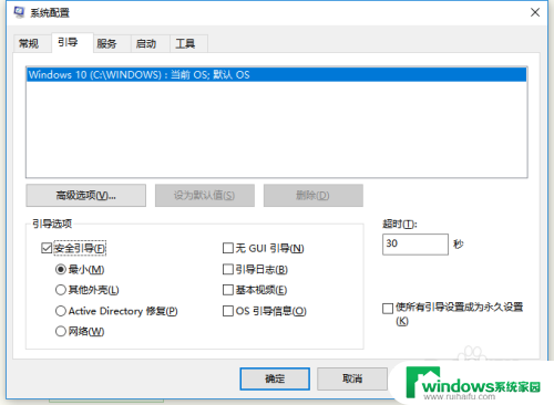 升级win10为什么会出现c1900101-40017 WIN10周年更新升级失败0xC1900101 0x40017