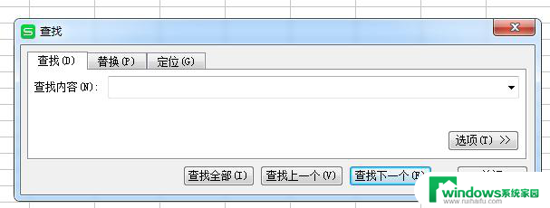 wps如何查找指定信息 wps如何查找指定信息的操作步骤