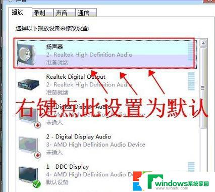 win10usb耳机插电脑没声音怎么设置 win10系统耳机插入电脑无声音解决方法